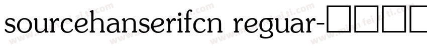 sourcehanserifcn reguar字体转换